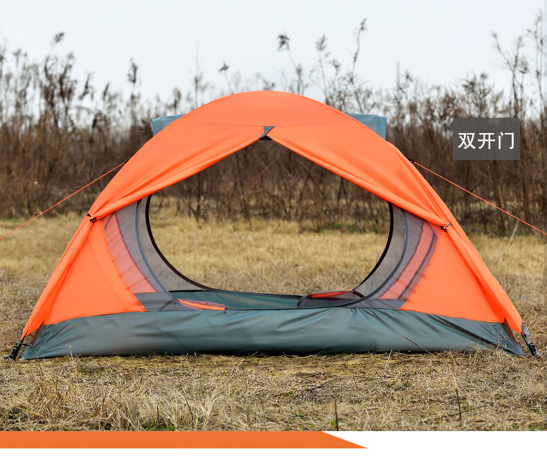 北山狼户外野营帐篷 双人双层便携式情侣防风透气夏令营登山帐篷 蓝