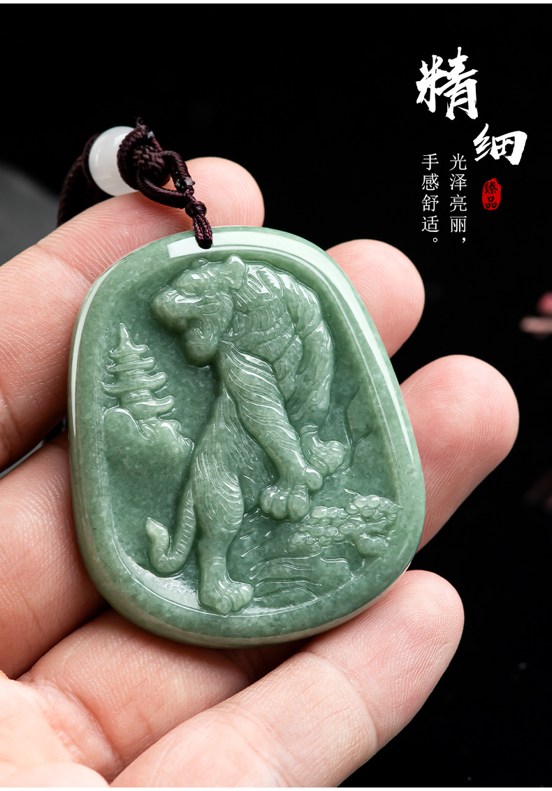 ck施华洛世奇锆a货翡翠生肖虎吊坠虎牌豆种玉石玉佩男士挂件女款七夕
