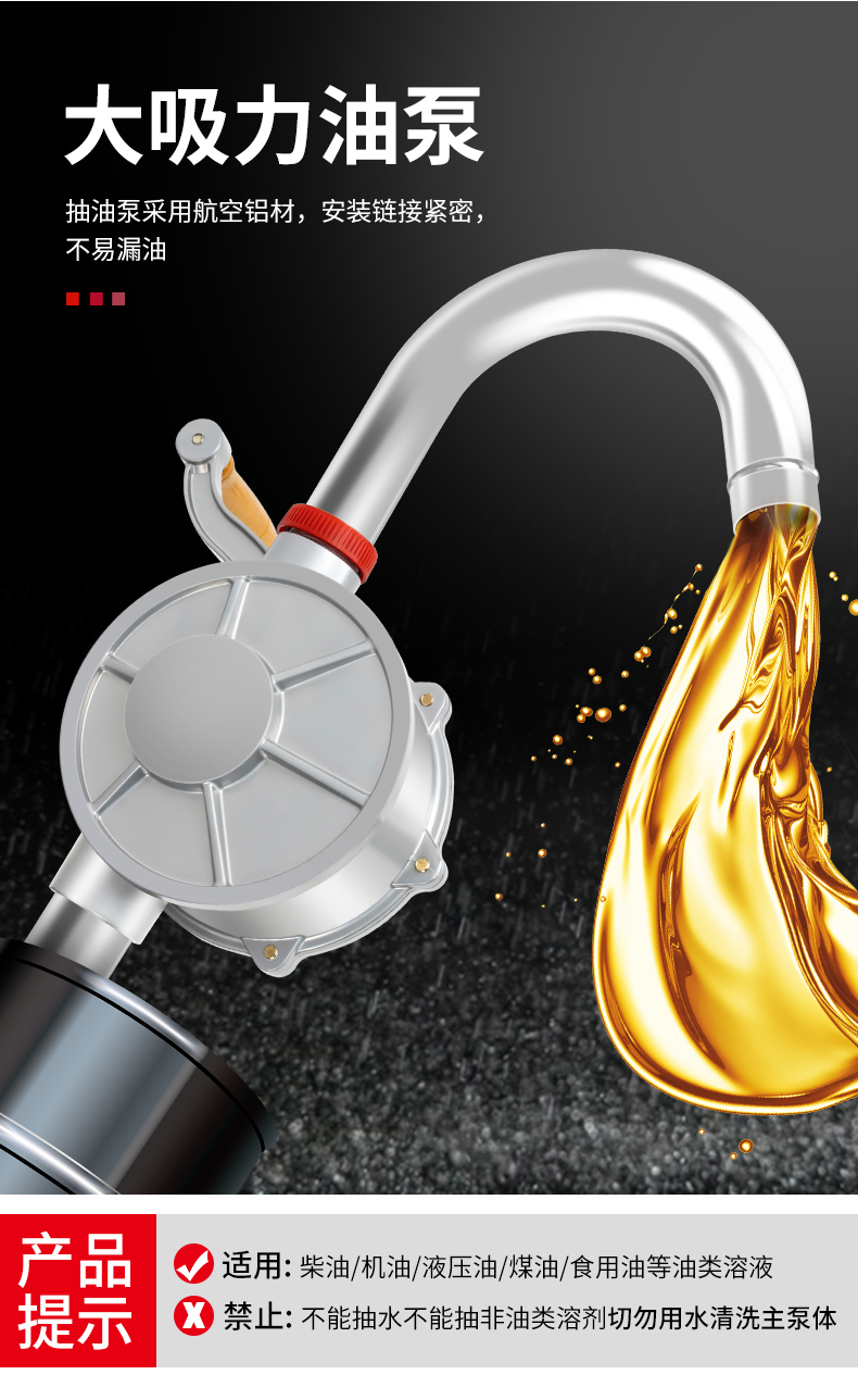 定制手动抽油神器油桶抽油管柴油汽油油抽子吸油器手摇泵打油器抽油机