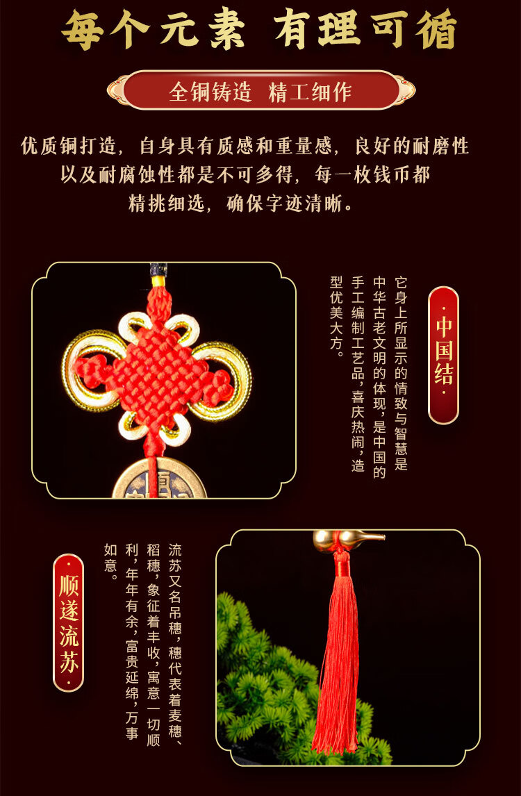 五帝钱真品十帝门对门天然葫芦挂件纯黄铜压门槛 单个薄款十帝钱 葫芦