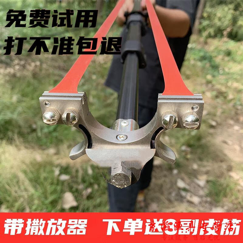 大拉距闪龙撑杆弹弓伸缩打窝器扁皮弹工长直杆射鱼两用裸弓版无握把