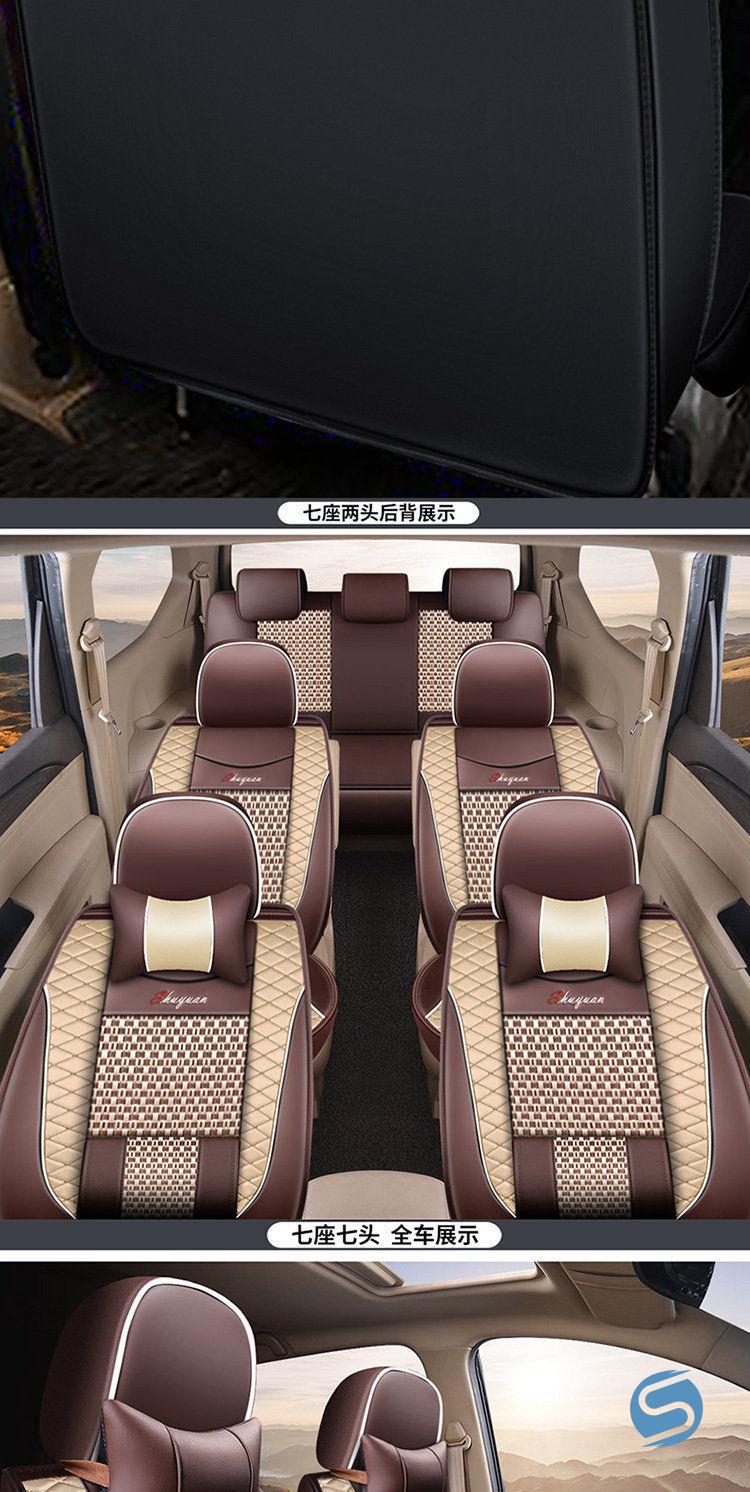 全包围五菱宏光s座套s1s3七座专用荣光宝骏730四季冰丝面包车坐垫