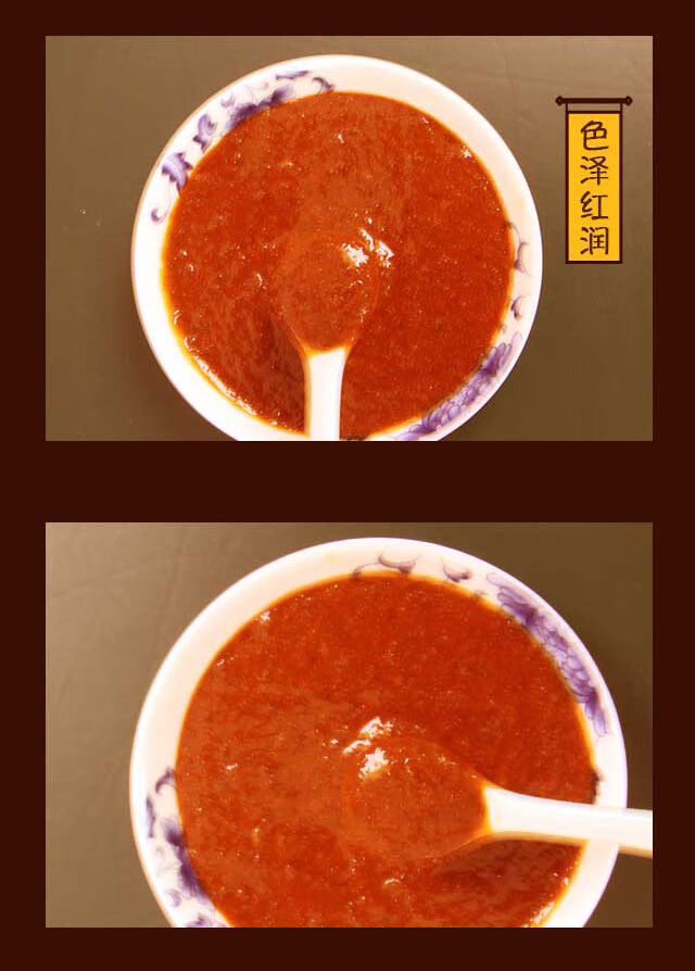 水龙虾酱 山东龙口水龙 180g*瓶 正宗大对虾酱 即食海鲜虾酱火锅蘸料