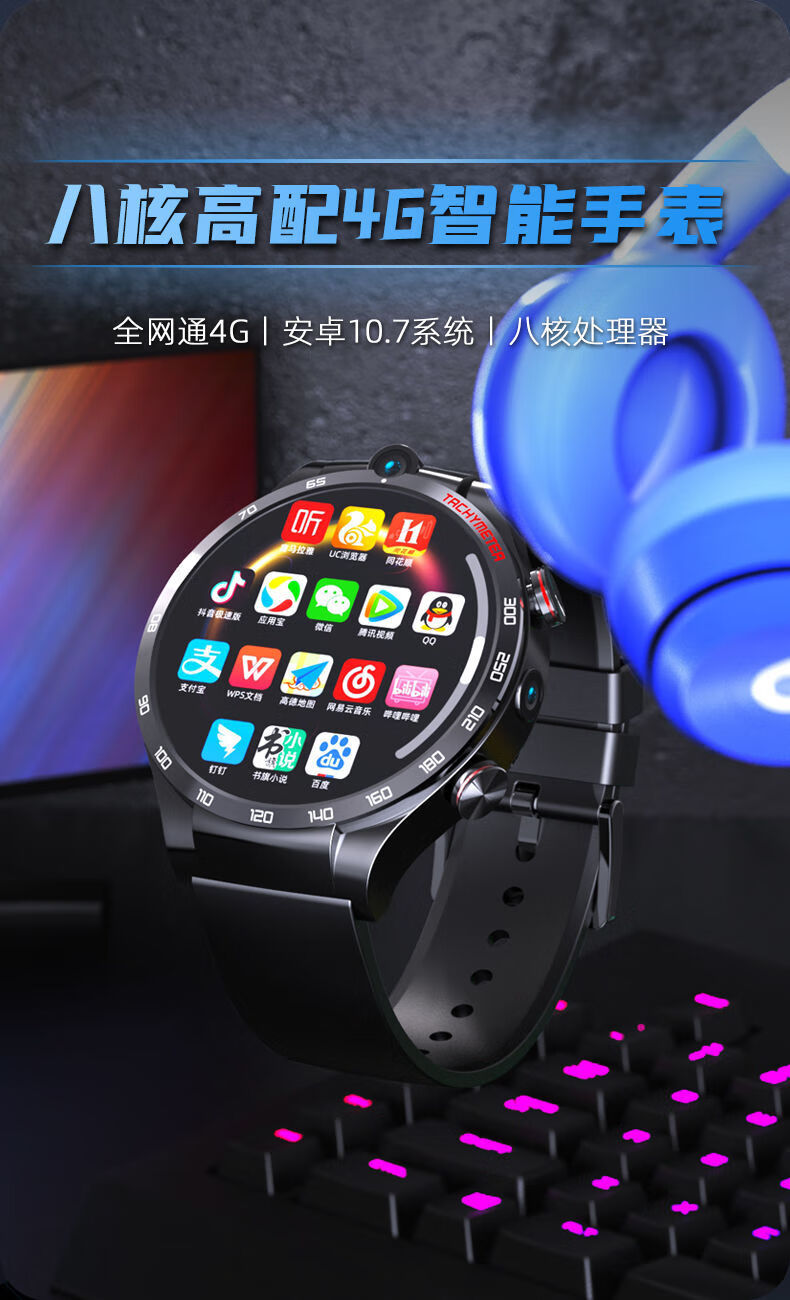 华为huawei手机适用新款4128g智能手表可插卡上网下载app黑科技手表男