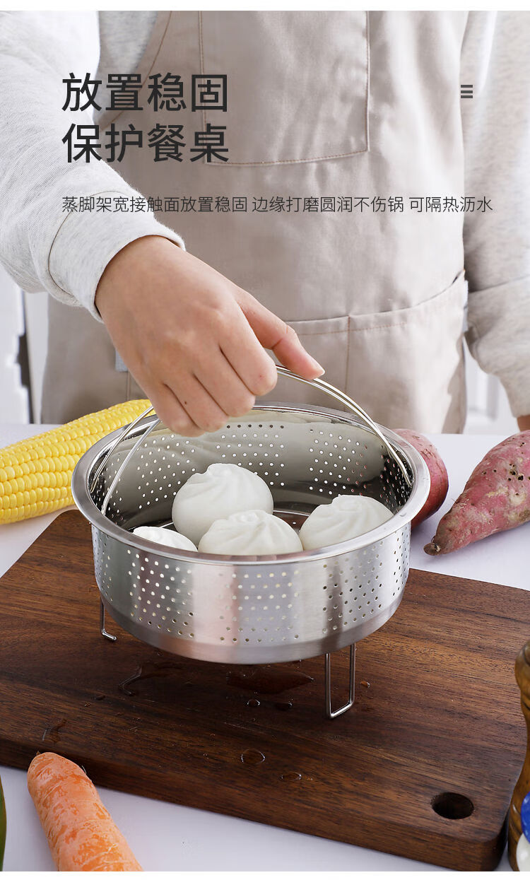 蒸隔家用电压力锅304不锈钢蒸格电饭煲蒸笼高压锅蒸笼屉篦子蒸架电