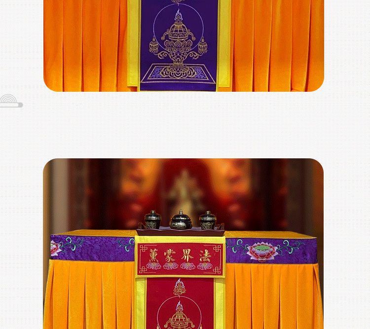 绣品可定制用品法界蒙熏贡缎刺绣戒定真香三色可选4寸香炉一个