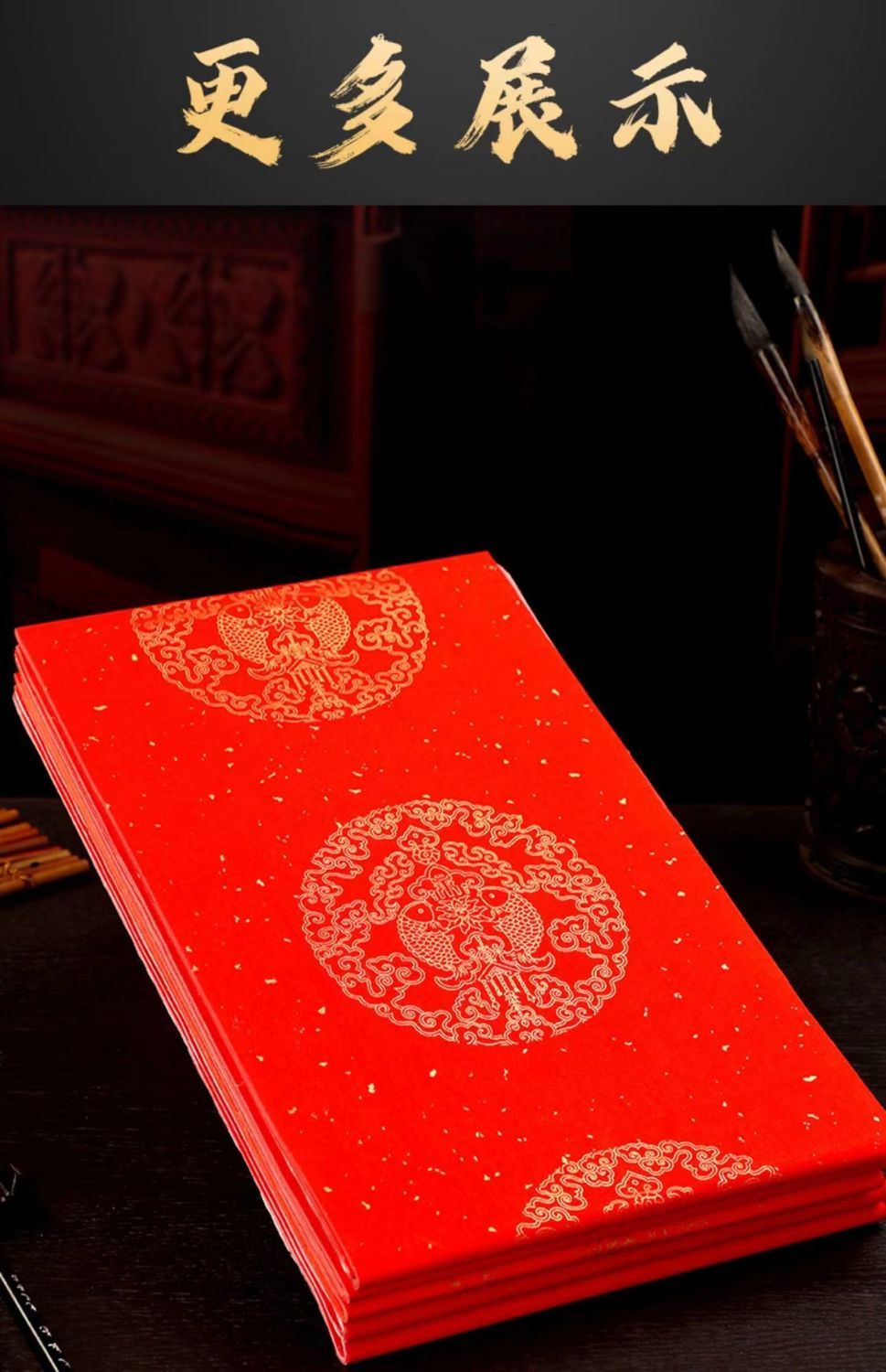 小郎人加厚万年红对联纸春联纸7言书法毛笔字纸手写大红纸宣纸批发1包