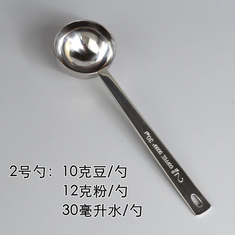 德勒(dele)咖啡豆不锈钢长柄量勺果粉奶茶咖啡粉奶粉糖勺子5克/10克勺