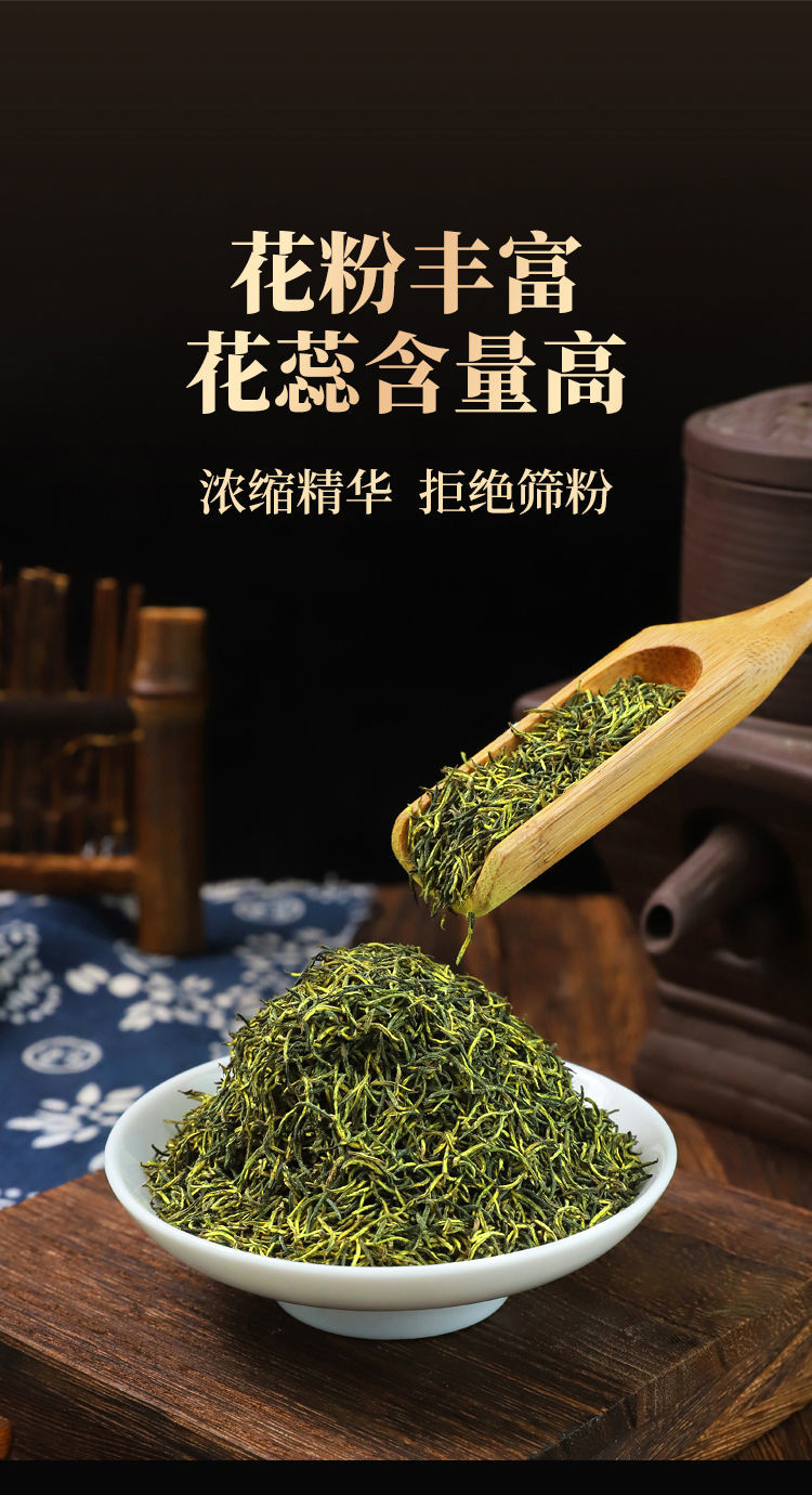 杜仲雄花杜仲茶杜仲中药材针型花蕊非特级滋补五宝茶杜仲雄花100克