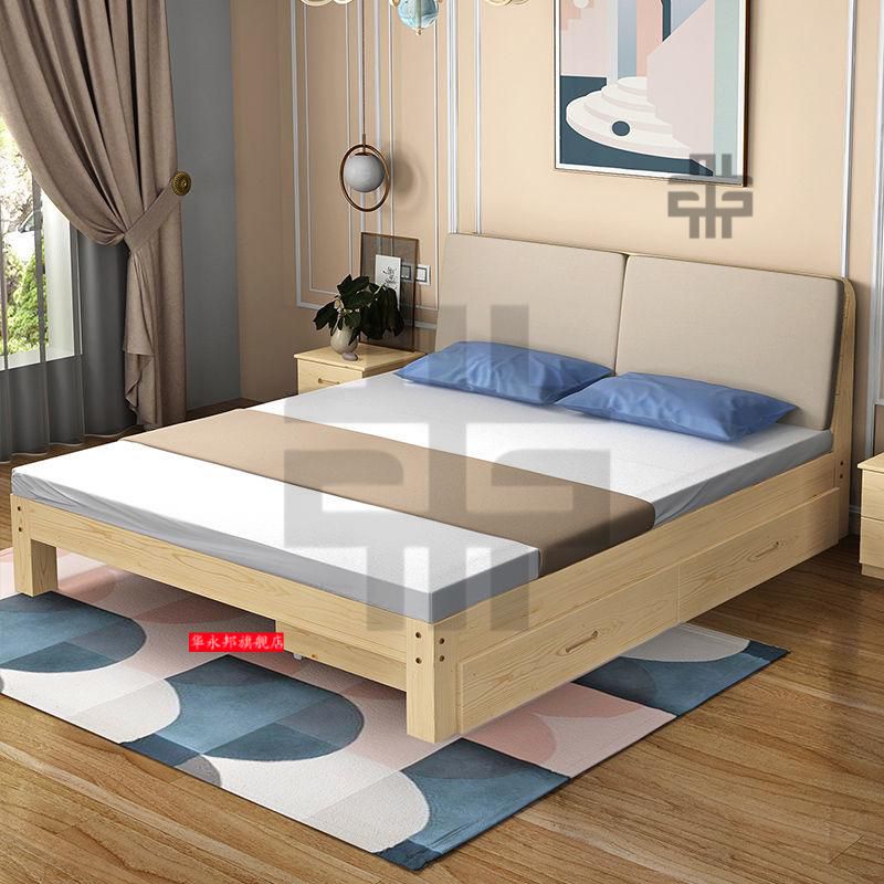 喜慕德实木床18米松木床15米经济型成人现代简约简易1mm单人床架床30