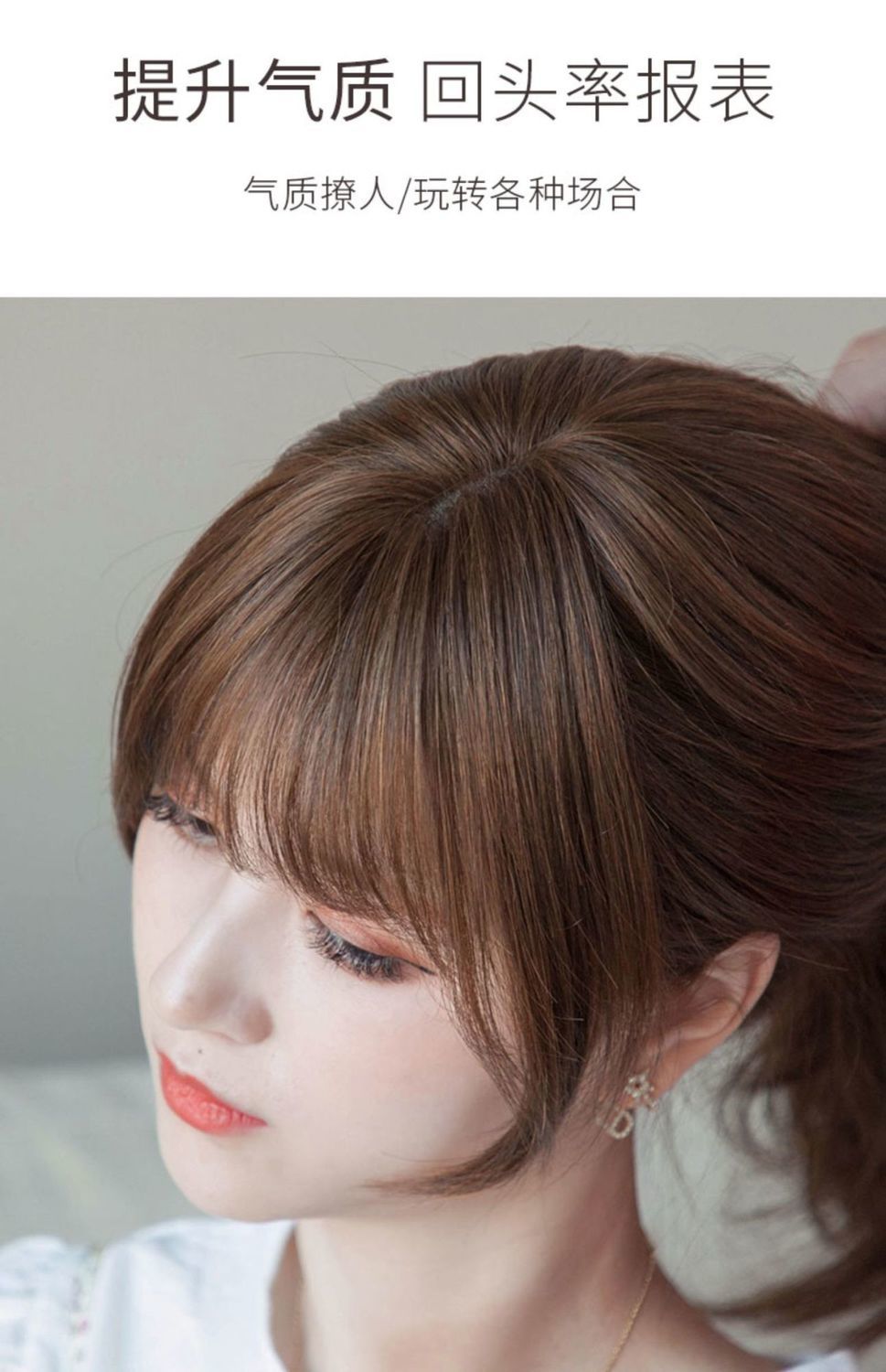 wnfd 真发法式刘海假发女3d网红八字空气假刘海真发片假发片自然发片