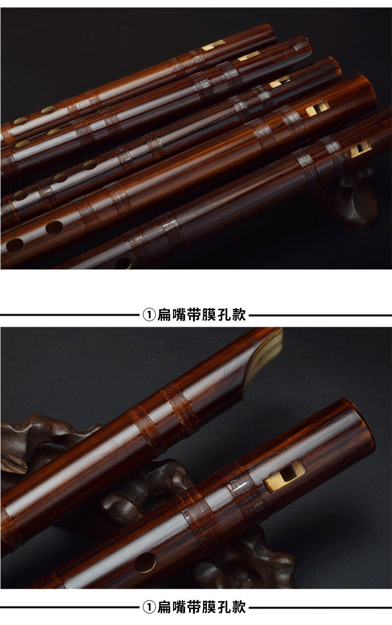 苦竹初学竖笛6孔笛子演凑顺笛儿童学生入门扁嘴直笛乐器扁嘴无膜孔