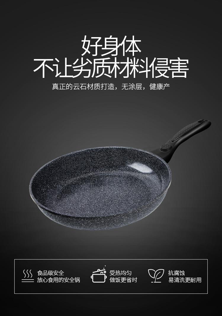 尚膳厨煎锅韩国进口尚膳厨麦饭石煎锅平底锅无涂层不粘锅云石锅家用