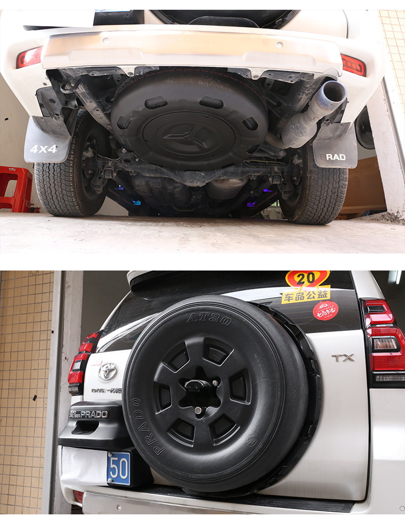 适用于0321普拉多备胎支架霸道改装尾门底挂备胎假备胎罩链配件0317款