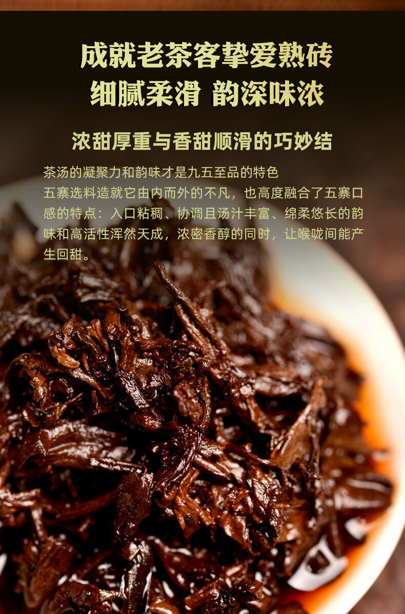 5折95砖茶1公斤高品质冰岛普洱茶叶老熟茶大古树嫩芽茶砖