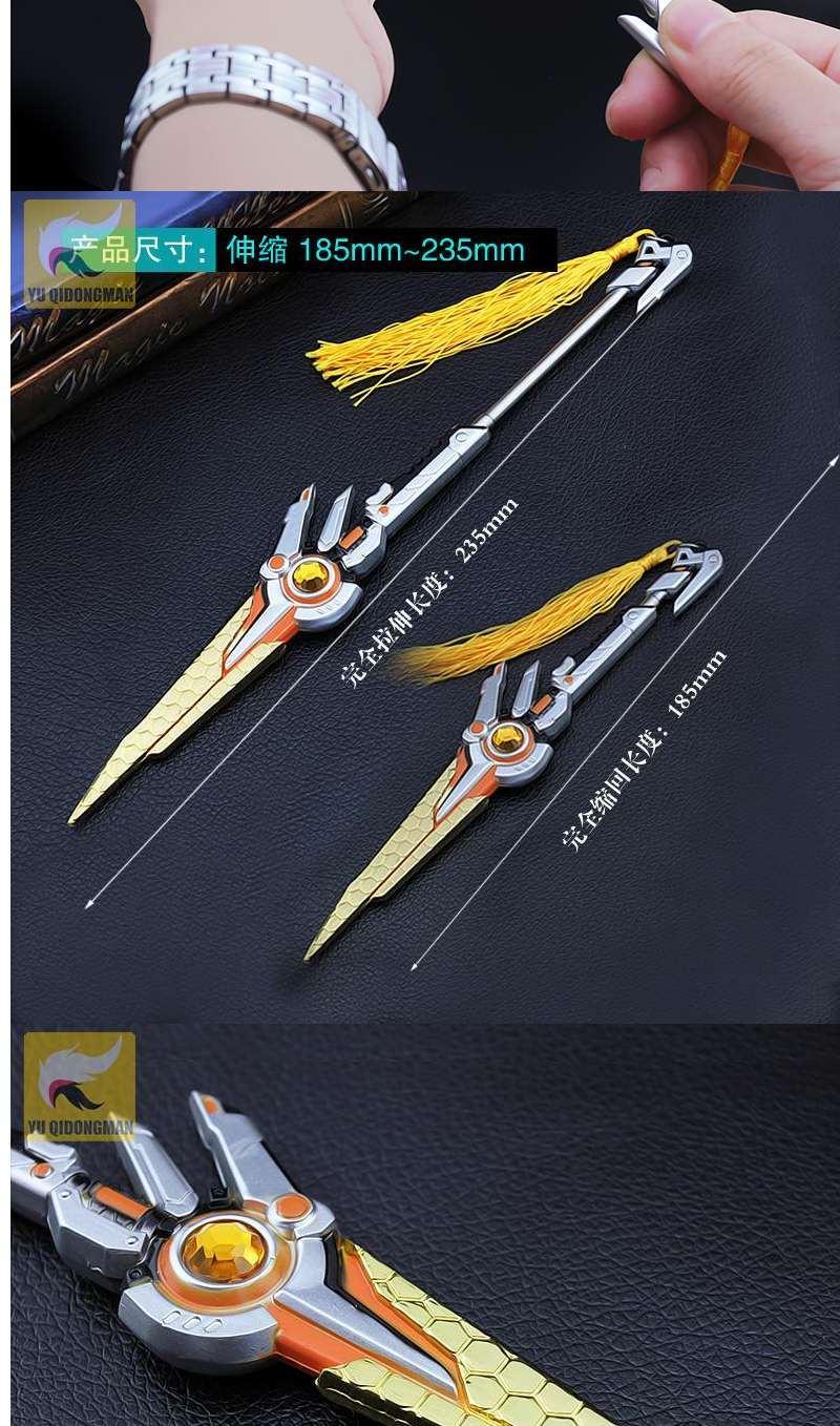 王者武器荣耀韩信逐梦之影指尖陀螺李白铠皇可伸缩兵模型玩具oloey逐