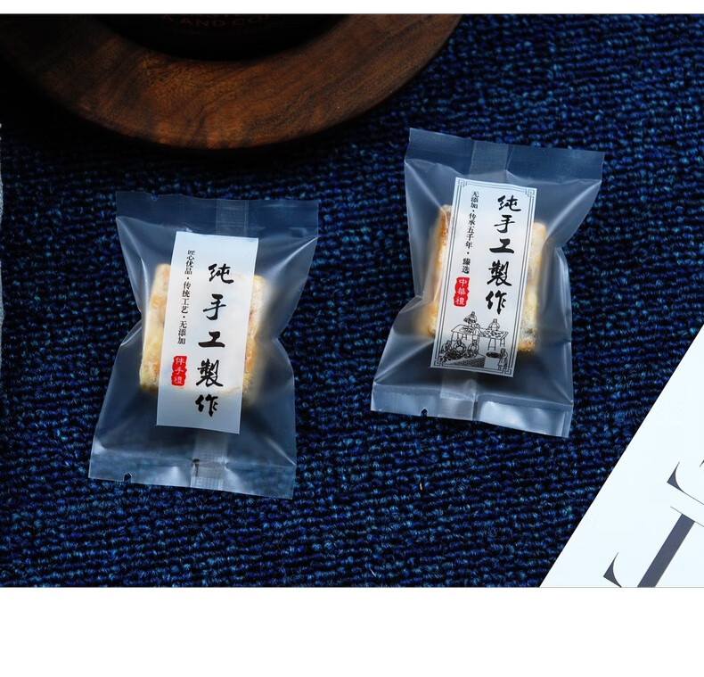 纯手工制作雪花酥包装袋磨砂糖果饼干袋子月饼包装袋蛋黄酥机封袋 纯