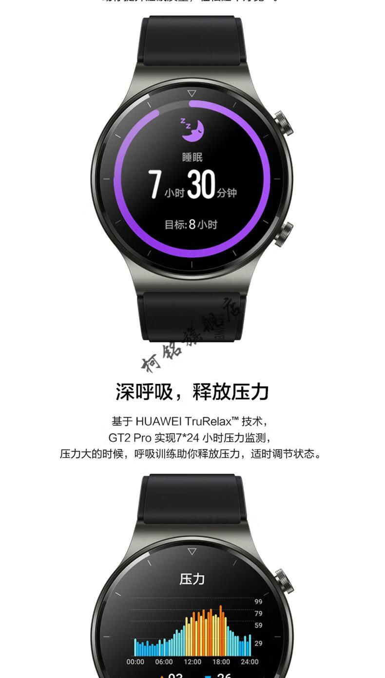 【京速达】华为(huawei)加太空人表盘手表gt2gt2pro长续航健康检测