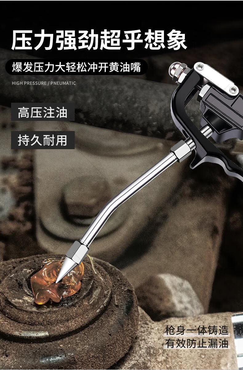 普若德 万向黄油枪枪头气动高压注油器电动黄油机油嘴抢枪嘴通用配件