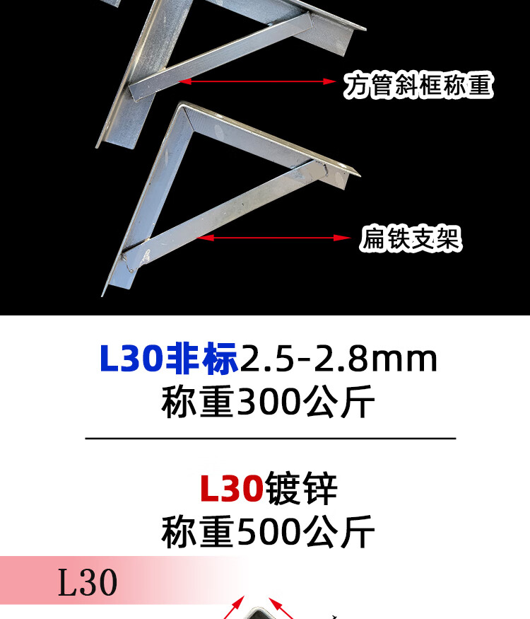 60層板託角鐵支架貨架角鋼三角架牆上乘重架隔板支撐加厚電纜鐵固定