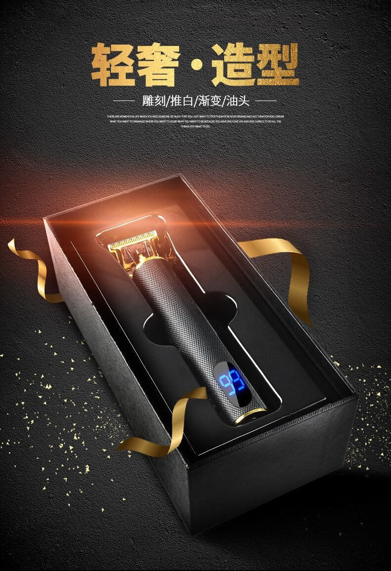 标创德国精工理发器雕刻光头画修边五合一多功能黑科技涡轮剃须刀欧