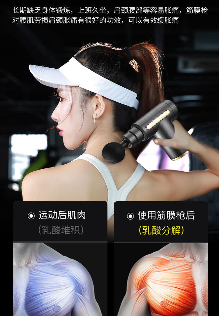 高品质筋膜枪2021新款迷你筋膜枪mini电动按摩器震动按摩枪健身颈膜机