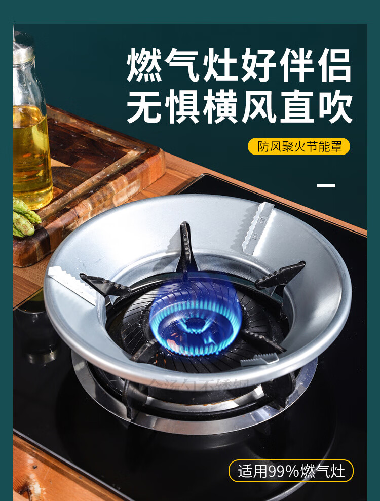 定制适用煤气灶挡风板聚火防风罩通用型加厚防滑天燃气液化气灶节能罩