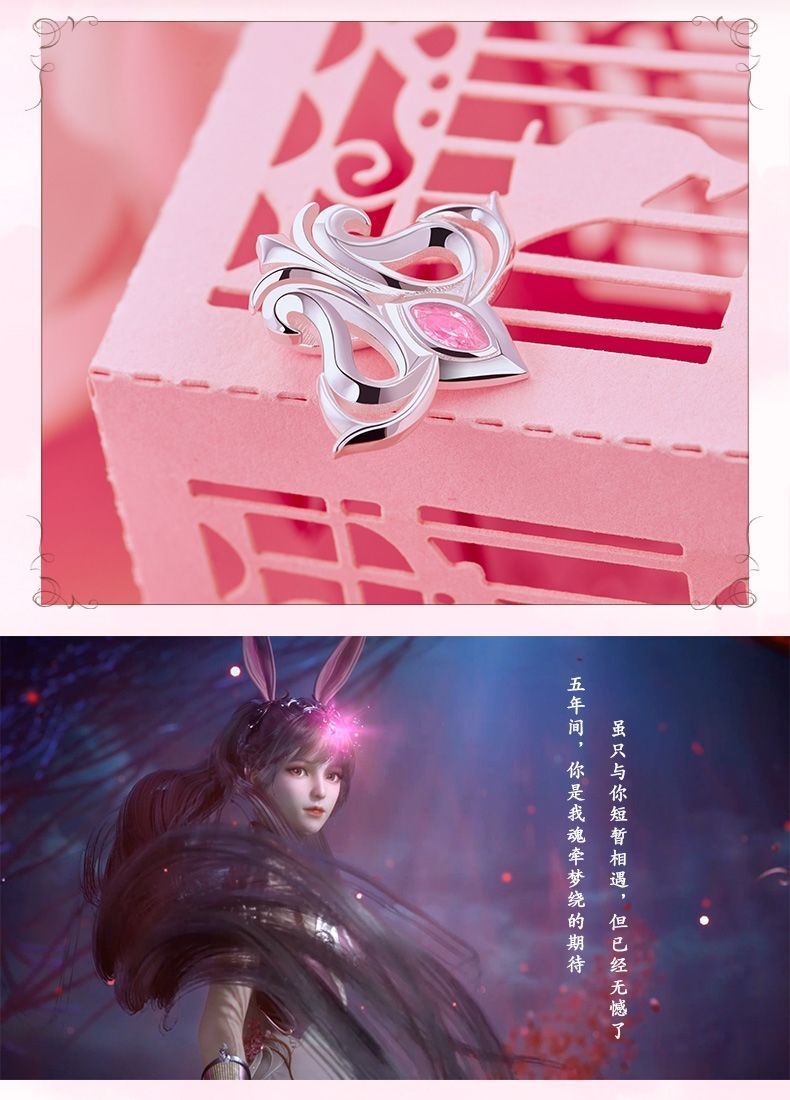 手链戒指幸运石斗罗大陆小舞手链s925银幸运石柔魅兔印象周边戒指手环