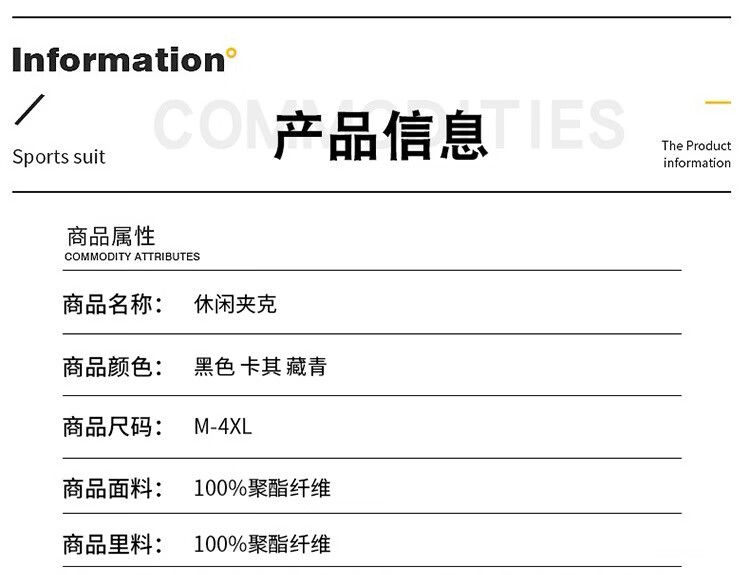 凯逸弗（kainifu）爸爸装夹克男日常休闲装商务新款简约士外套春秋季新款商务休闲装日常简约立领中老年上衣 黑色 M详情图片5