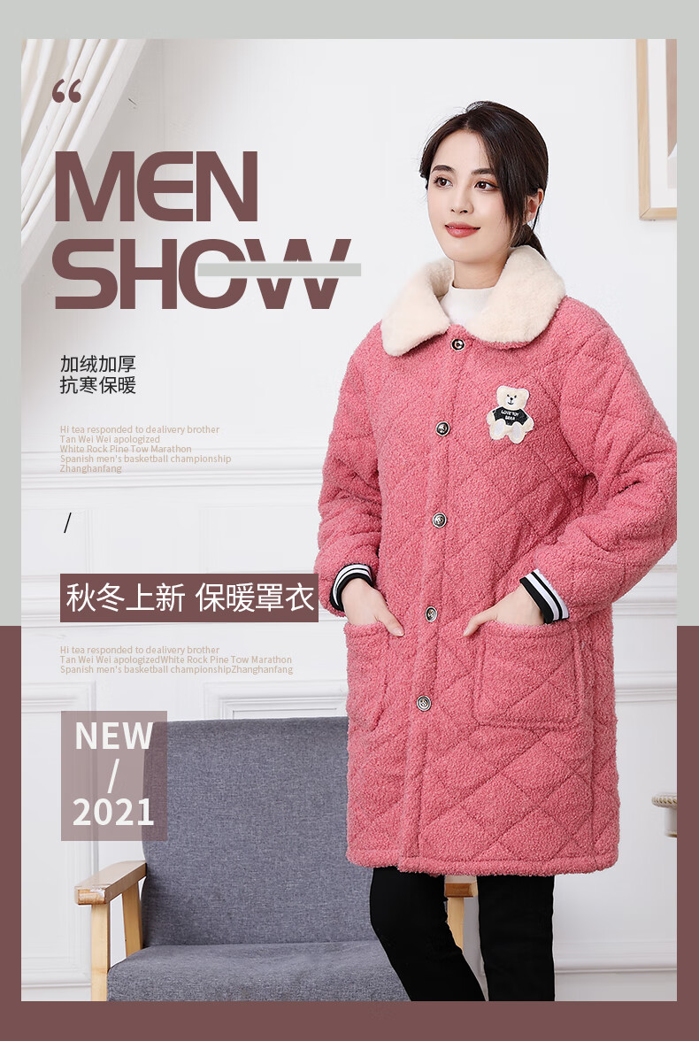 秋冬季御寒罩衣成人加绒带绒加厚款罩衣女大人男士时尚中长款家用外套