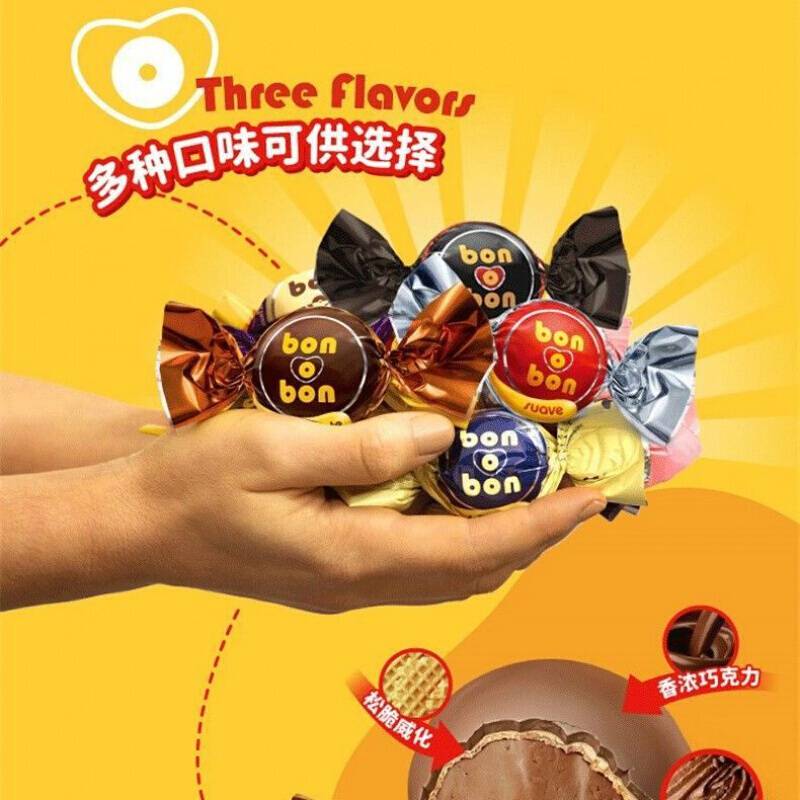 bonbon墨西哥bonobon蹦蹦夹心巧克力450g盒装30粒网红夹心黑15颗慕斯
