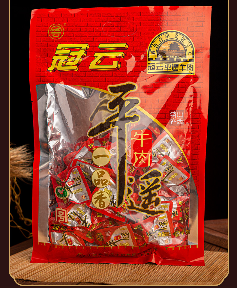 冠云平遥牛肉山西特产小包装258g一口品香熟食真空即食罐头454g454g