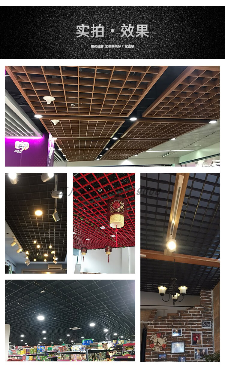 定制格栅吊顶材料自装天花装饰网格棚简易格子方格铝铁塑料洗车房格栅