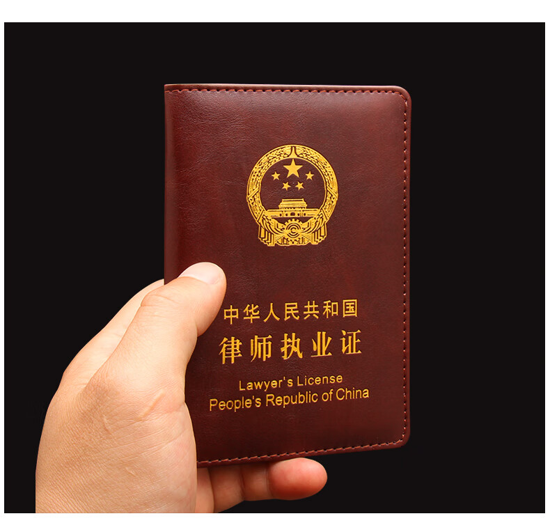 佐加尼品牌油蜡皮纹律师执业资格证皮套律师证本皮夹防刮耐用包外壳本