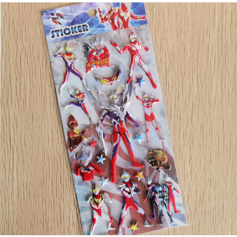 奥特曼贴纸儿童立体贴画咸蛋超人盖亚迪迦奥特曼贴宝宝奖励泡泡贴