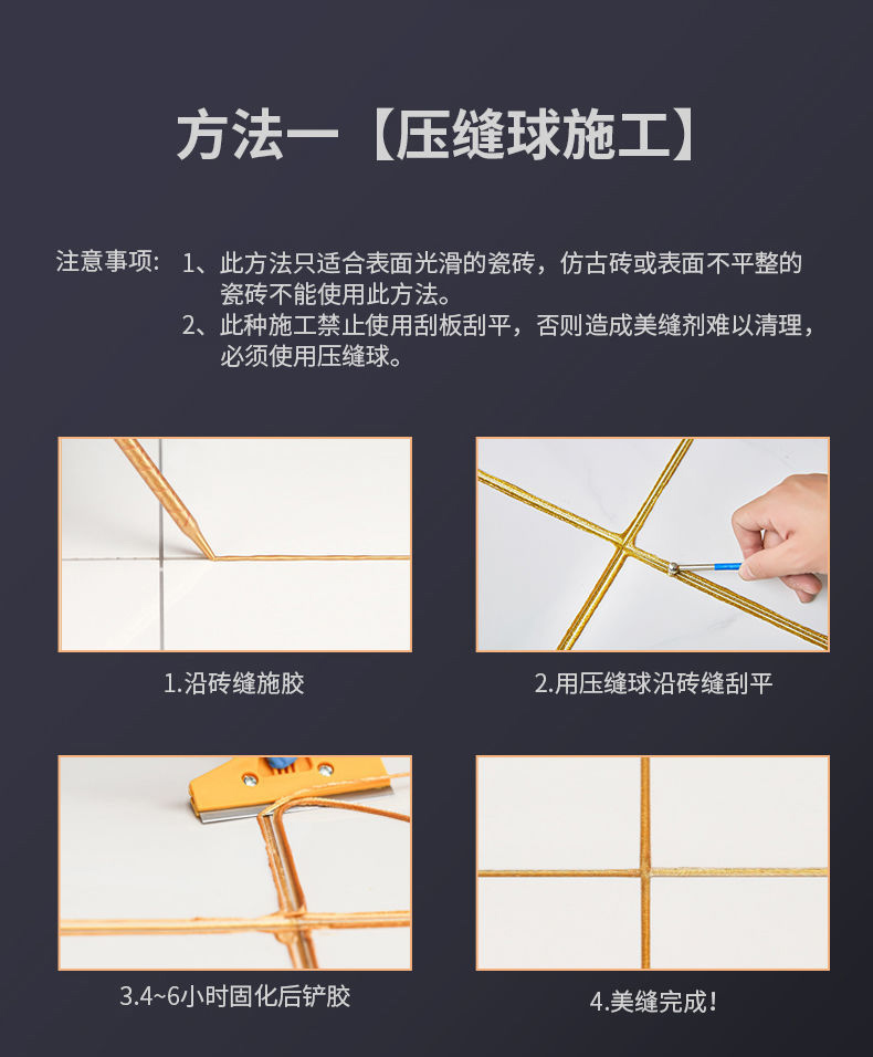 新升级帝斯固美缝剂贵族银同款美缝剂瓷砖地砖专用厨房卫生间防水防霉