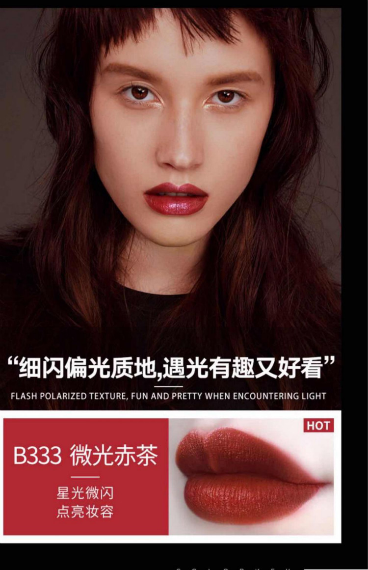 colorkey珂拉琪黑磁条316口红colokey雾面哑光唇膏滋润豆沙色女学生款