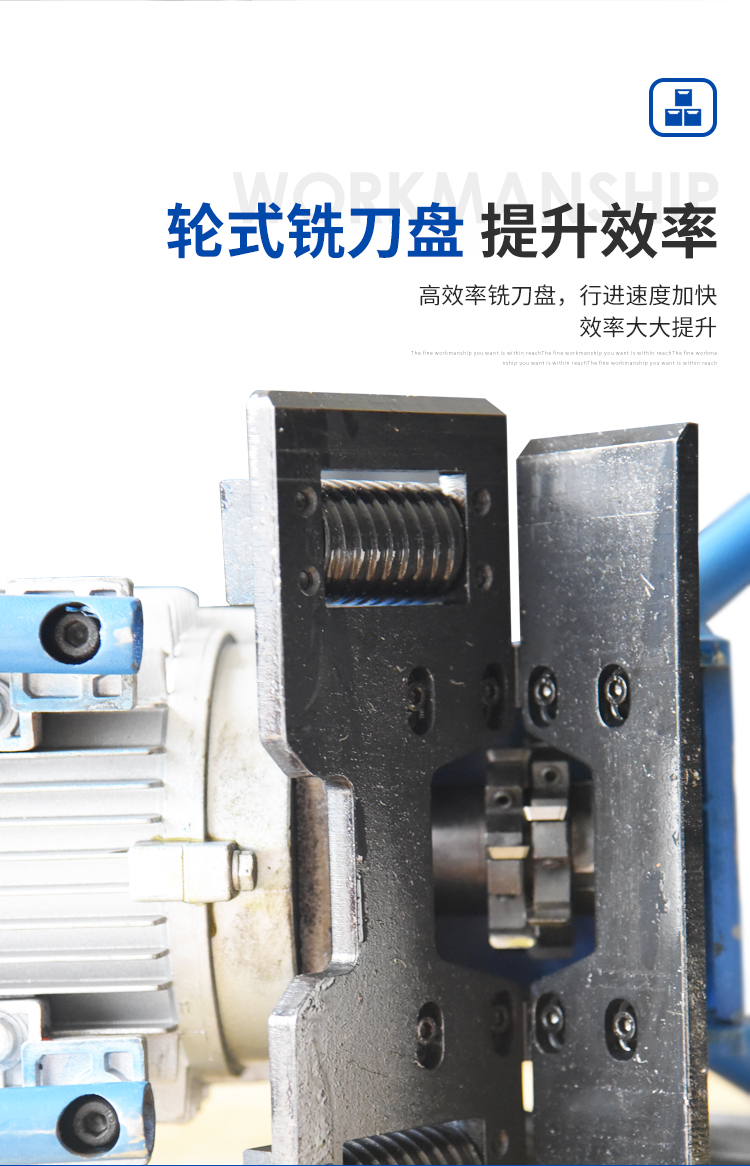 沛苓手持便攜式電動坡口機鋼板斜口多功能銑邊機倒角機不鏽鋼刀片12片