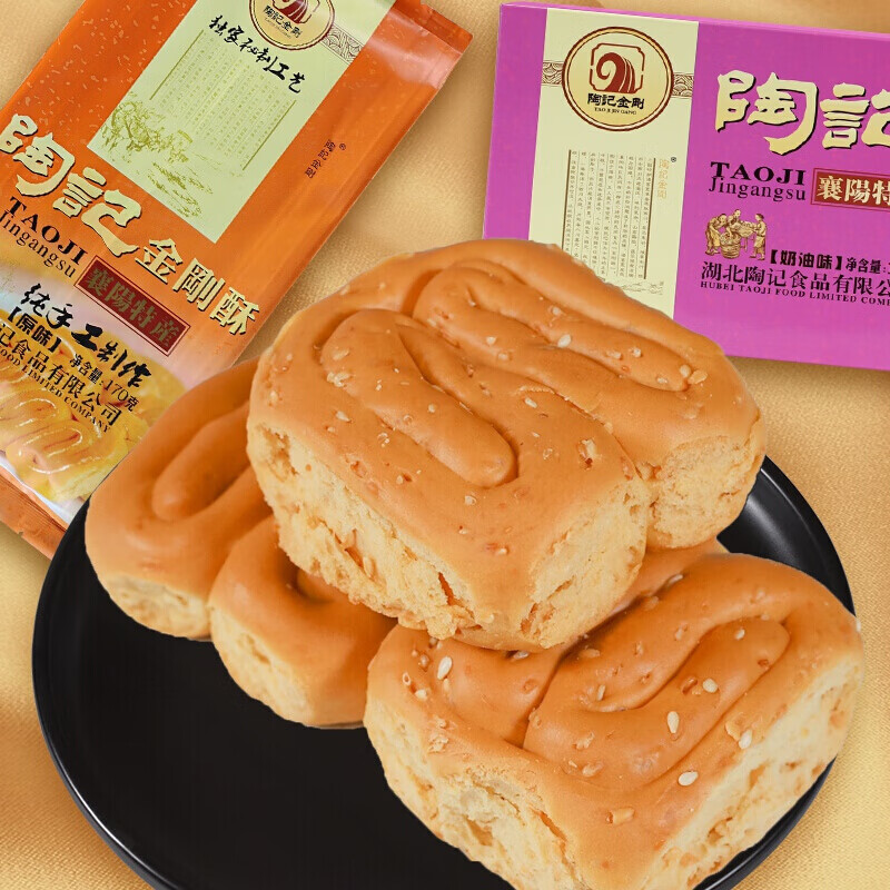 湖北襄阳金刚酥酥饼特产饼干礼盒装地方特色产品香甜味一盒