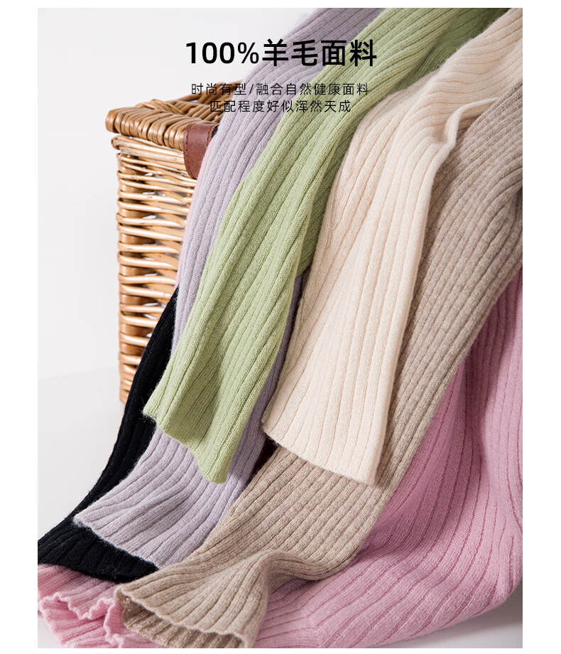 FIRS杉杉 澳毛系列 女士 100%羊毛衫 图9