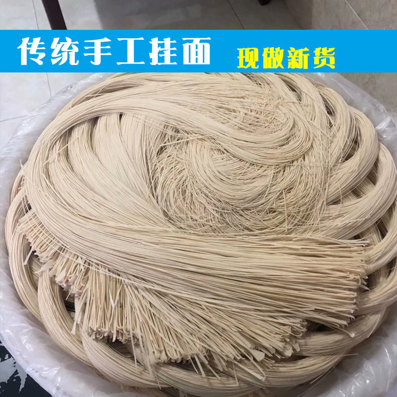 纯手工咸面条挂面油面安徽农自制长寿面面条无细面2斤2斤手工咸面条