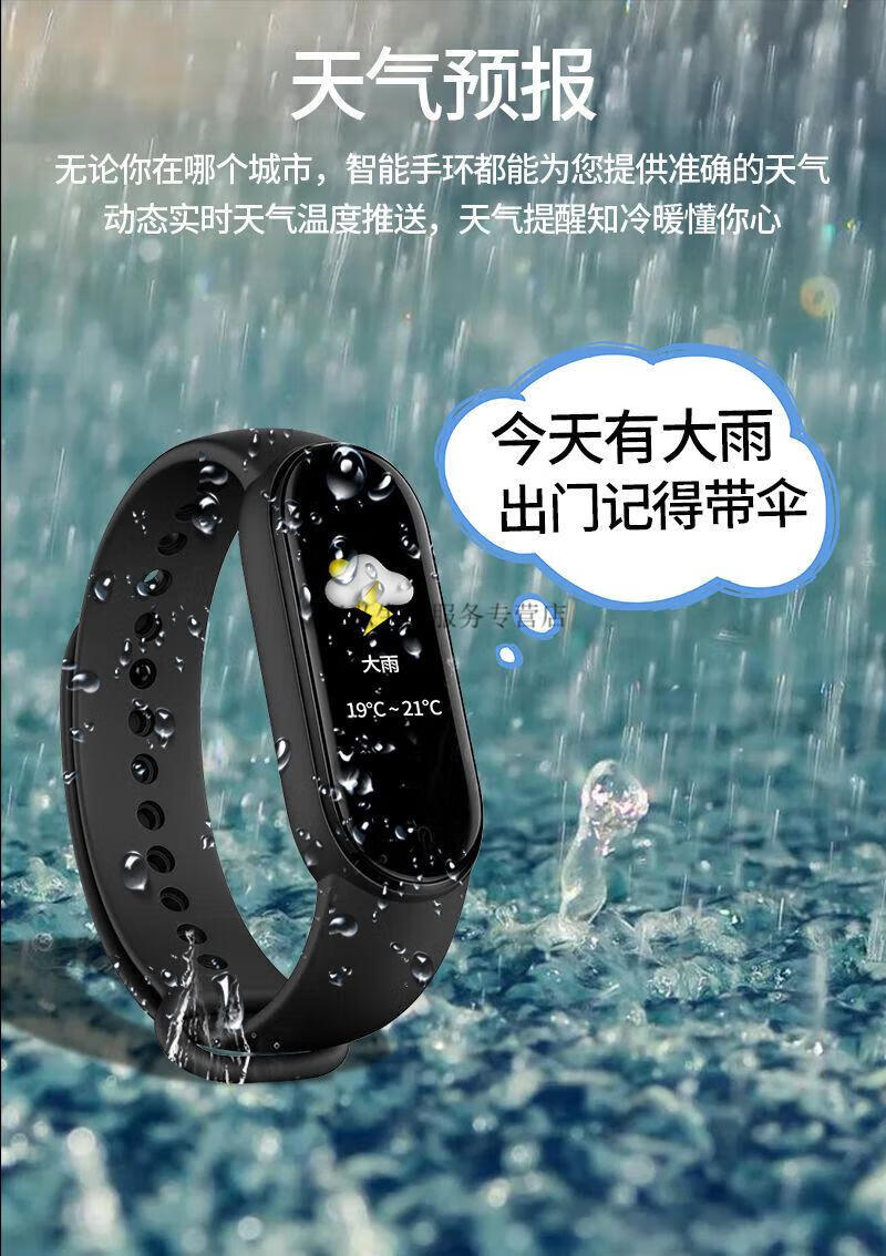 简梓震动手环学生专用闹钟学生手环表宿舍震动振动闹铃起床强力叫醒