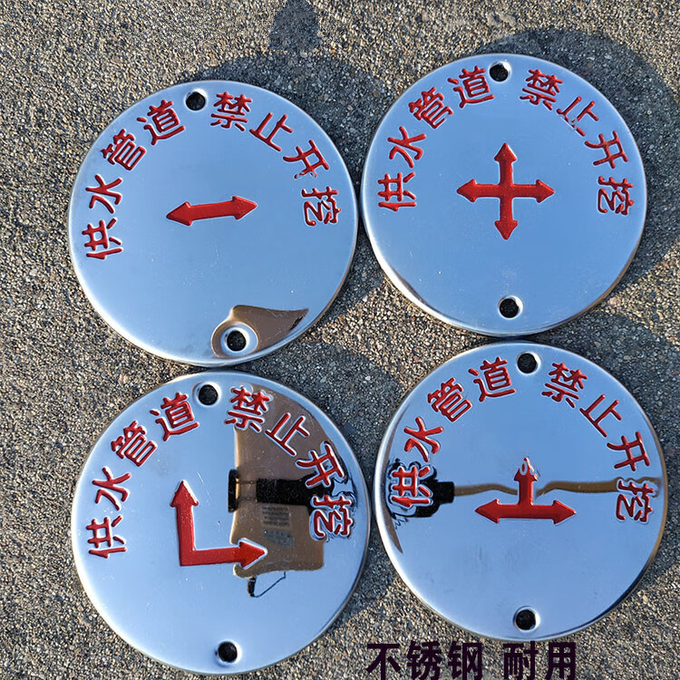 地下有供水管道警示牌给水管线标志牌自来水标志牌地面路径标识牌