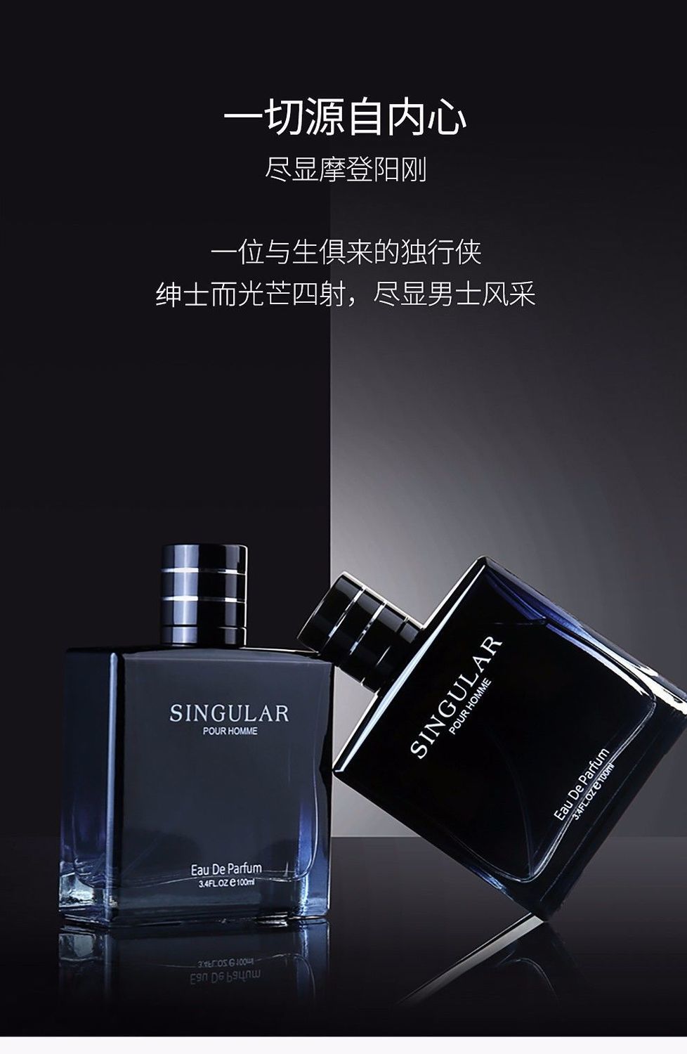 法国男士香水持久淡香男人味清新自然男生古龙香水