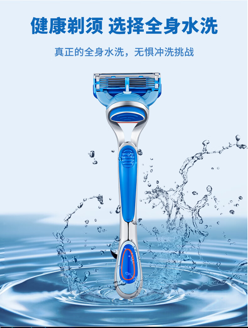 酷曼锋隐5层刀片剃须刀手动刮胡刀适配德国五层峰速5刀头刀架 1刀架16刀头