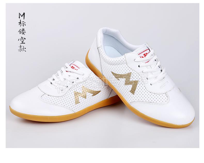 精心挑选专业太极鞋晨练小和山太极鞋女男软牛皮牛筋底太极拳练功鞋