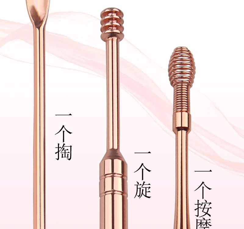 挖耳勺掏耳勺挂钥匙扣便携不锈钢耳扒抠扣耳屎工具pu黄皮套黑色6件套