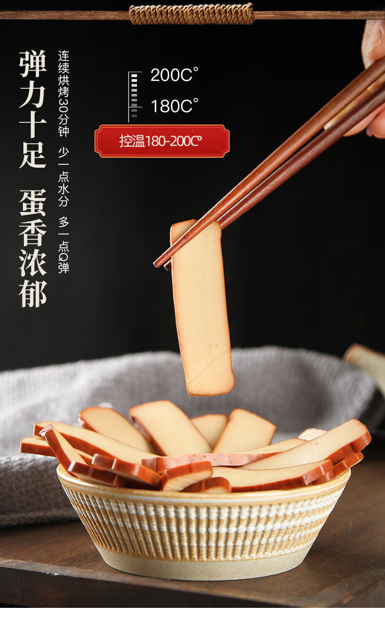 鸡蛋干小包装 酱香鸡蛋干香干豆干凉拌菜速食炒菜熟食开袋即食下酒菜