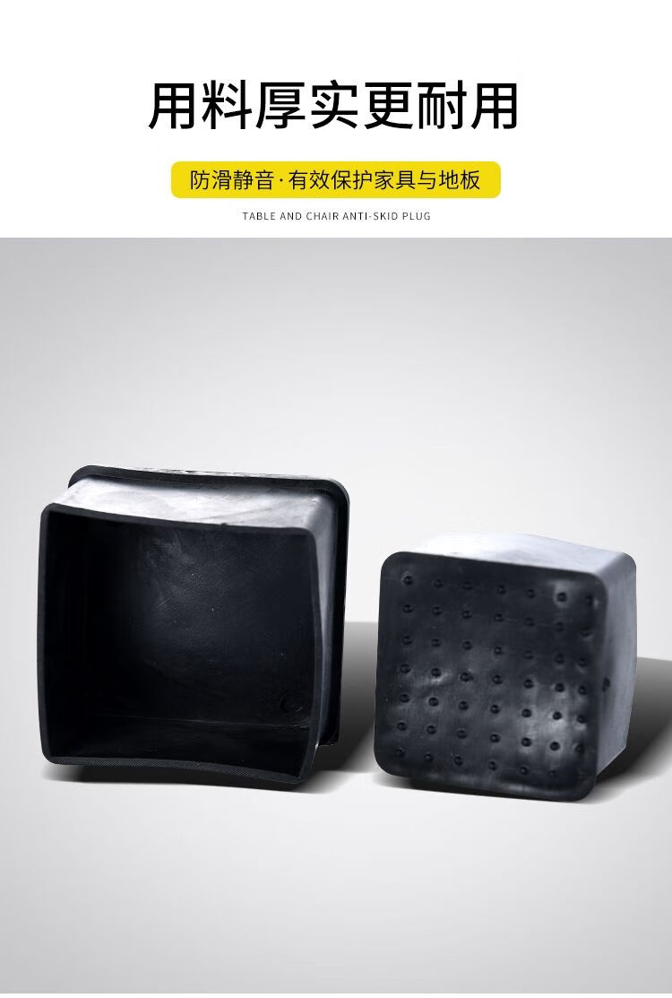 精选直发橡胶套耐磨损桌椅脚套椅子脚套餐桌脚垫桌子椅子pvc凳子腿套