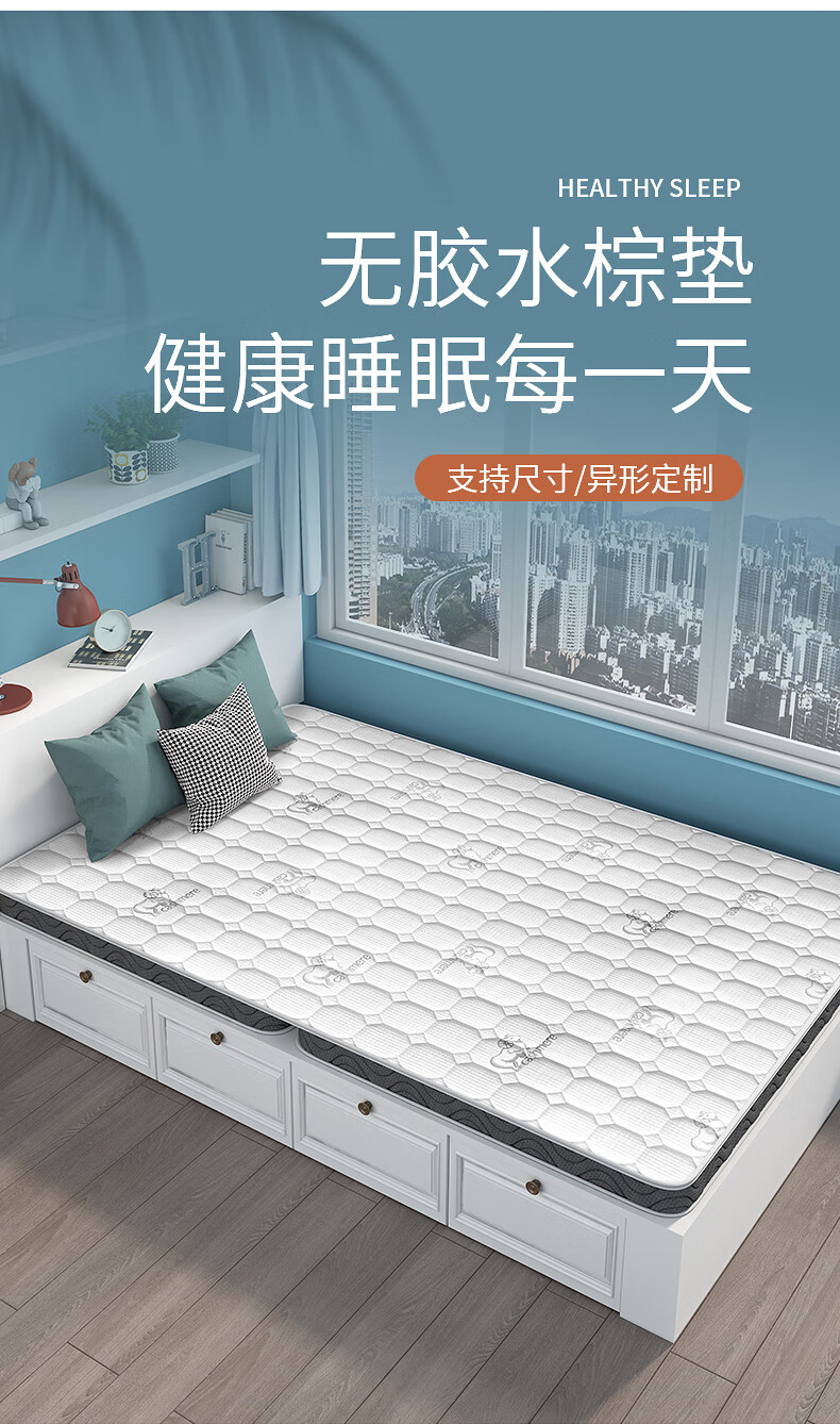 踏踏米床垫超软床垫榻榻米垫子定制尺寸塌塌米乳胶学生床垫订做踏踏米